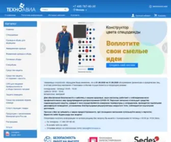 Technoavia.ru(спецодежда) Screenshot