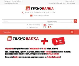 Technobalka.com(Интернет магазин электроники Техно Балка) Screenshot