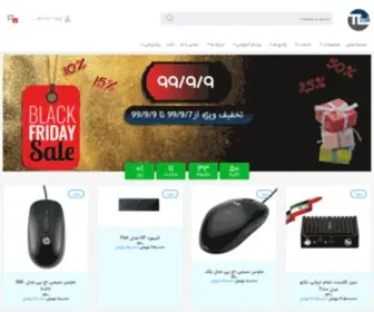 Technoclient.com(تین کلاینت) Screenshot