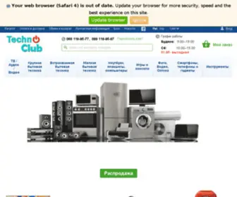 Technoclub.com.ua(маркет электроники) Screenshot