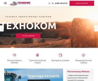 Technocom-UG.ru(ТЕХНОКОМ) Screenshot