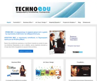 Techno.edu.gr(Είμαστε ένας εκπαιδευτικός οργανισμός με υπερ) Screenshot