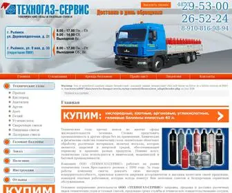 Technogaz-Servis.ru(Технические газы) Screenshot