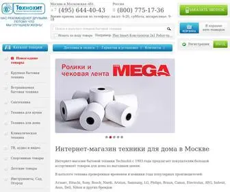 Technohit.ru(Магазин техники для дома . В ассортименте) Screenshot
