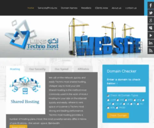 Technohoste.net(تكنو) Screenshot