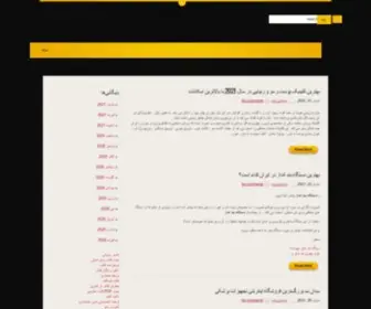 Technoirani.ir(تکنو ایرانی) Screenshot