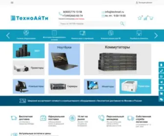 Technoit.ru(ТехноАйТи) Screenshot