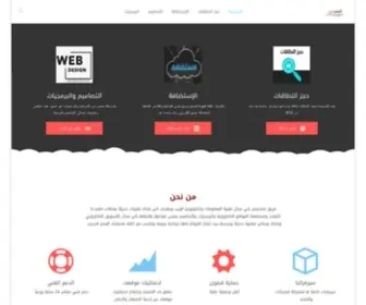 Technologate.com(تصميم) Screenshot