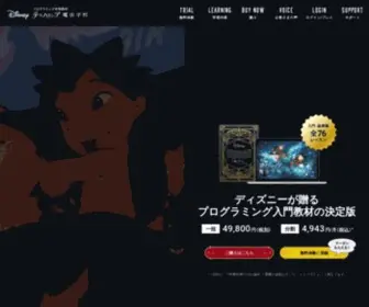 Technologia-Schoolofmagic.jp(プログラミング) Screenshot