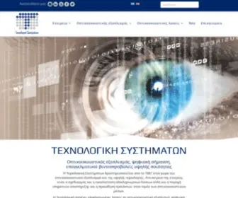 Technologica.gr(Αρχική) Screenshot