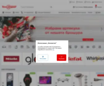 Technomarket.bg(Техномаркет) Screenshot