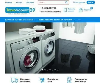 Technomarket39.ru(Сайт) Screenshot