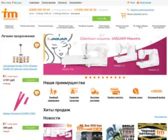 Technomart.ru(Интернет) Screenshot
