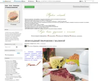 Technomouse.ru(Рецепты домохозяек Виртуальный дневник Рецепты) Screenshot