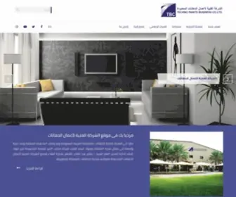 Technopaints.com(الشركة) Screenshot