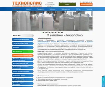 Technopoliscompany.ru(ООО Технополис) Screenshot