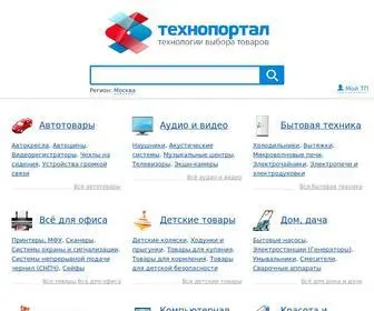 Technoportal.ru(Сервис сравнения цен в интернет) Screenshot