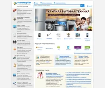 Technoportal.ua(ТехноПортал) Screenshot