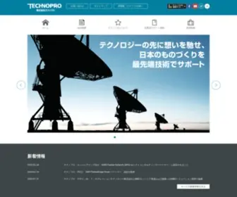 Technopro.com(国内最大規模) Screenshot