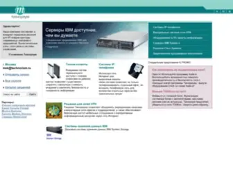 Technorium.ru(Технориум) Screenshot