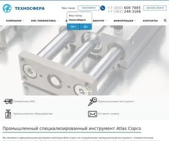 Technosfr.ru(Пневматические компоненты) Screenshot