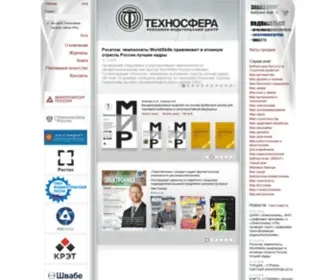 Technosphera.ru(Техносфера) Screenshot