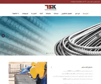 Technosteelkw.com(لجميع انواع خدمات حديد التسليح) Screenshot