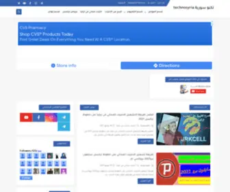 Technosyria.com(الربح من الانترنت) Screenshot