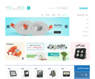 Technotel5.ir(Technotel) Screenshot