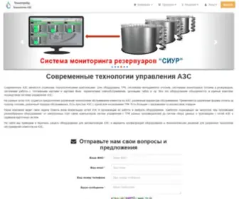 Technotrade.ua(Technotrade LLC) Screenshot