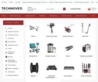 Technoved.shop(Technoved shop) Screenshot