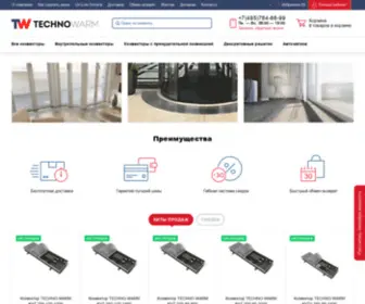Technowarm.ru(Technowarm) Screenshot