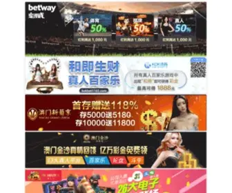 Techoall.com(Betway网页版) Screenshot