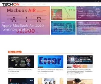 Techonmag.com(TechOn online magazine) Screenshot