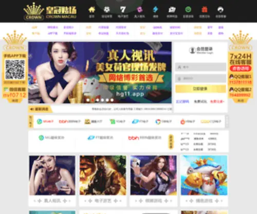 Techoorja.com(皇冠娱乐(直营)) Screenshot