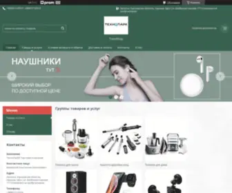 Techopark.com.ua(TexnoPark® Торговая компания) Screenshot