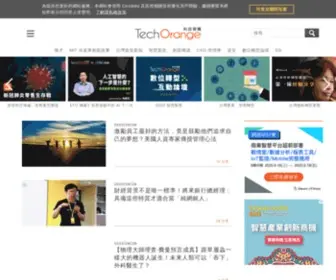 Techorange.com(數位轉型) Screenshot