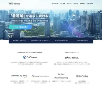 Techorus.com(テコラス) Screenshot