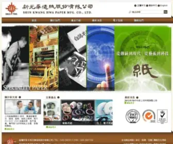 Techpaper.com.tw(新光華造紙股份有限公司) Screenshot