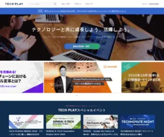 Techplay.jp(IT勉強会) Screenshot