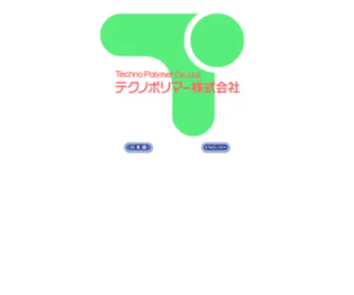 Techpo.co.jp(テクノUMG株式会社) Screenshot