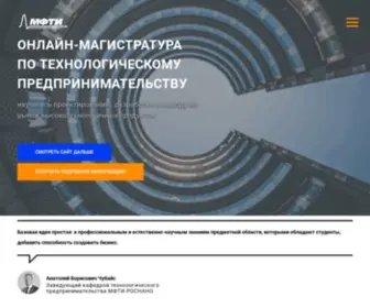 Techpredonline.ru(Онлайн) Screenshot