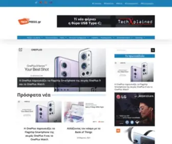 Techpress.gr(Techpress) Screenshot