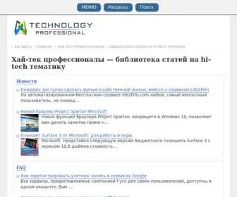 Techprofi.com(Хай) Screenshot