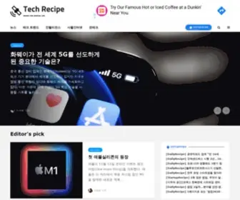 Techrecipe.co.kr(테크레시피) Screenshot