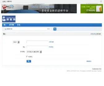 Techrepublic.com.cn Screenshot