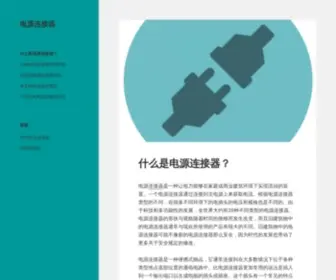 Techreviewchina.com(麻省理工科技评论) Screenshot