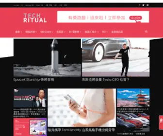 Techritual.com(Techritual Hong Kong) Screenshot