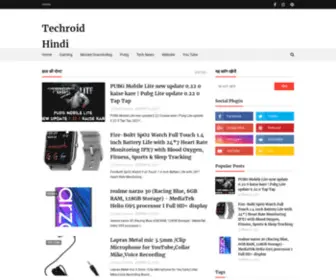 Techroidhindi.xyz(Techroid Hindi) Screenshot