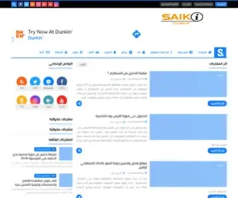 Techsaiko.com(سايكو) Screenshot